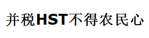 ˰HSTũ