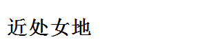 Ů